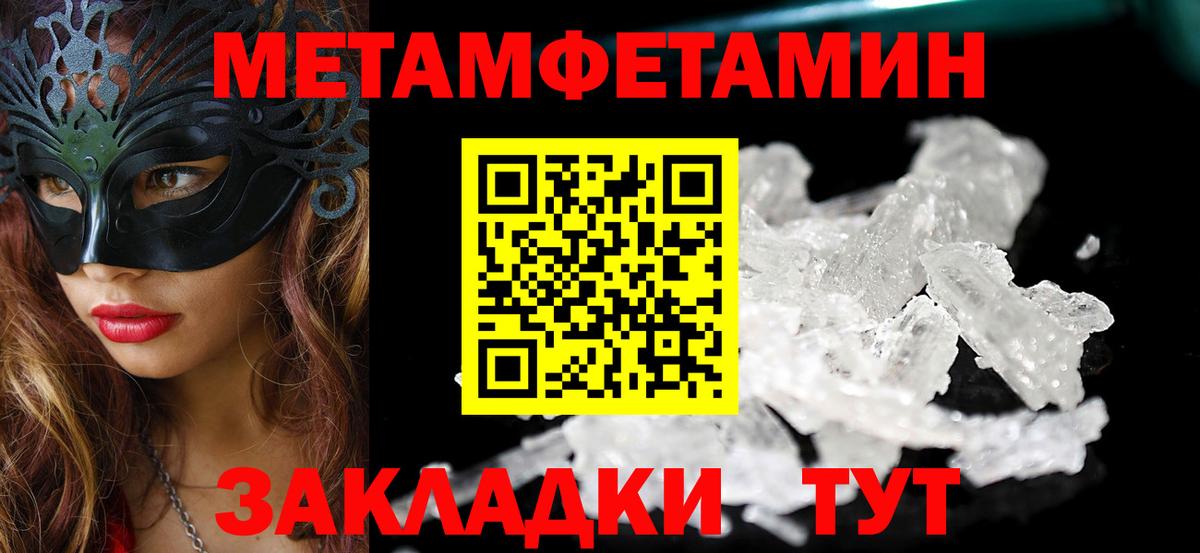 АМФ Premium Шахты