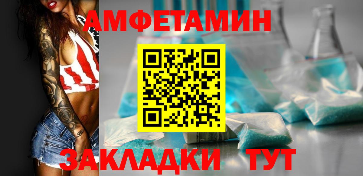 АМФ VHQ  АМФ  Шахты  Вход с VPN  АМФ 