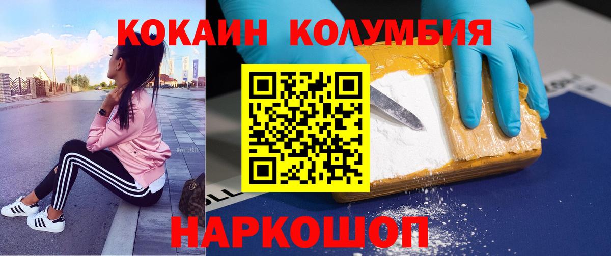 COCAIN 97%  Кокаин 99%  Шахты  Вход с VPN 