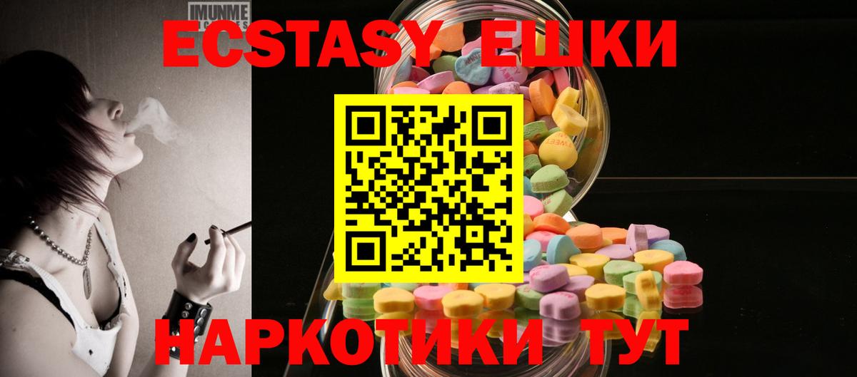 Шахты  ЭКСТАЗИ Cube  как найти закладки  Вход с VPN  ЭКСТАЗИ louis Vuitton 
