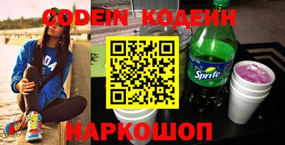 гидра Комсомольск-на-Амуре