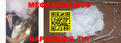 гидра Комсомольск-на-Амуре