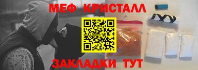альфа пвп VHQ Конаково