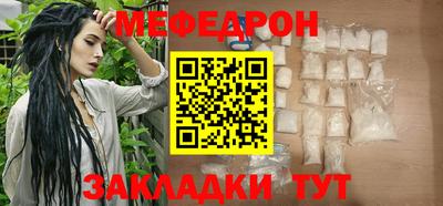 меф VHQ Коммунар