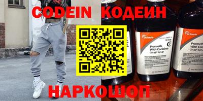 альфа пвп VHQ Конаково