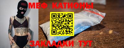 меф VHQ Коммунар