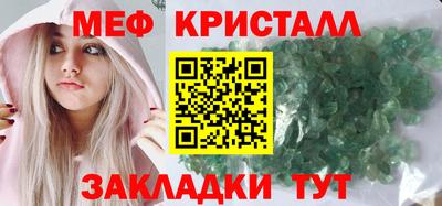 меф VHQ Коммунар
