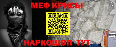 альфа пвп VHQ Конаково