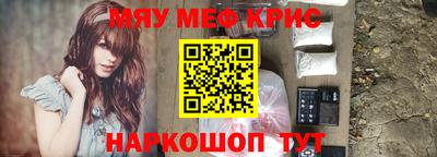 меф VHQ Коммунар