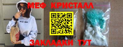 меф VHQ Коммунар