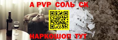 гидра Комсомольск-на-Амуре