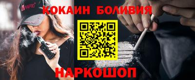 гидра Комсомольск-на-Амуре