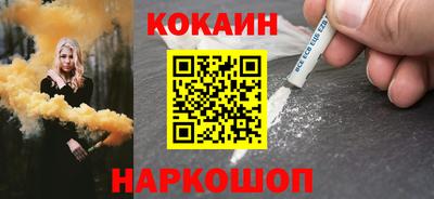 альфа пвп VHQ Конаково