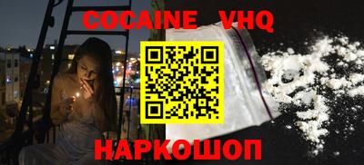 меф VHQ Коммунар