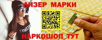 гидра Комсомольск-на-Амуре