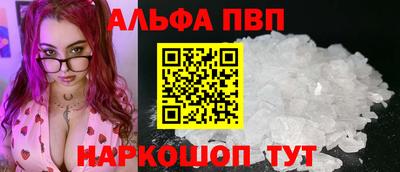 гидра Комсомольск-на-Амуре