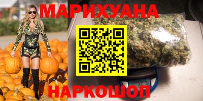 гидра Комсомольск-на-Амуре