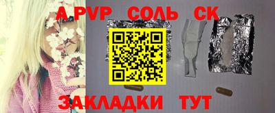 гидра Комсомольск-на-Амуре