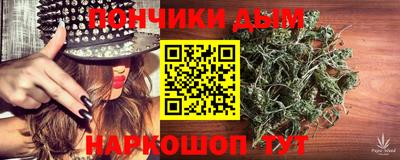 гидра Комсомольск-на-Амуре