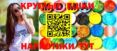 альфа пвп VHQ Конаково