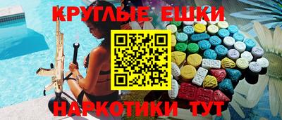 альфа пвп VHQ Конаково