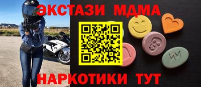 гидра Комсомольск-на-Амуре