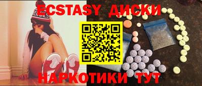 гидра Комсомольск-на-Амуре