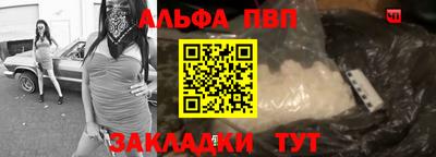 меф VHQ Коммунар