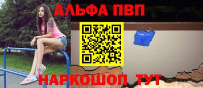 меф VHQ Коммунар