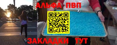 меф VHQ Коммунар