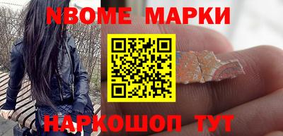 гидра Комсомольск-на-Амуре