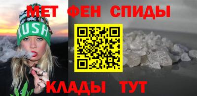 альфа пвп VHQ Конаково