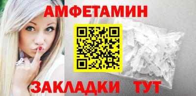 альфа пвп VHQ Конаково