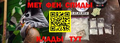 гидра Комсомольск-на-Амуре
