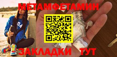 альфа пвп VHQ Конаково