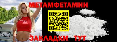 гидра Комсомольск-на-Амуре
