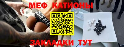 меф VHQ Коммунар