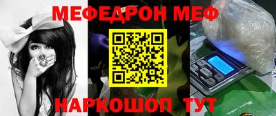 гидра Комсомольск-на-Амуре
