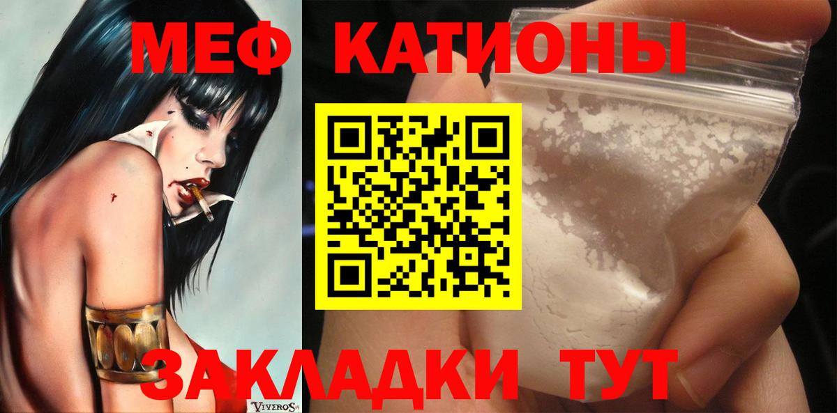Шахты  Меф  Вход с VPN  МЯУ-МЯУ mephedrone  МЕФ 4 MMC  Мефедрон 