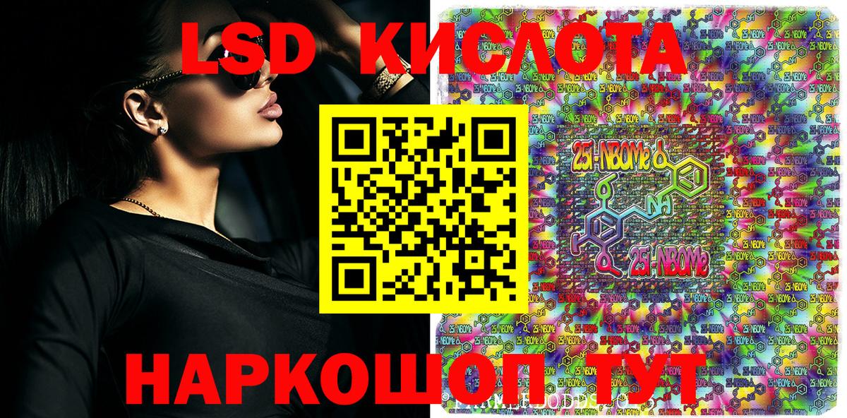 Шахты  Марки N-bome 1500мкг  наркотики  Марки N-bome 1500мкг  Вход с VPN 