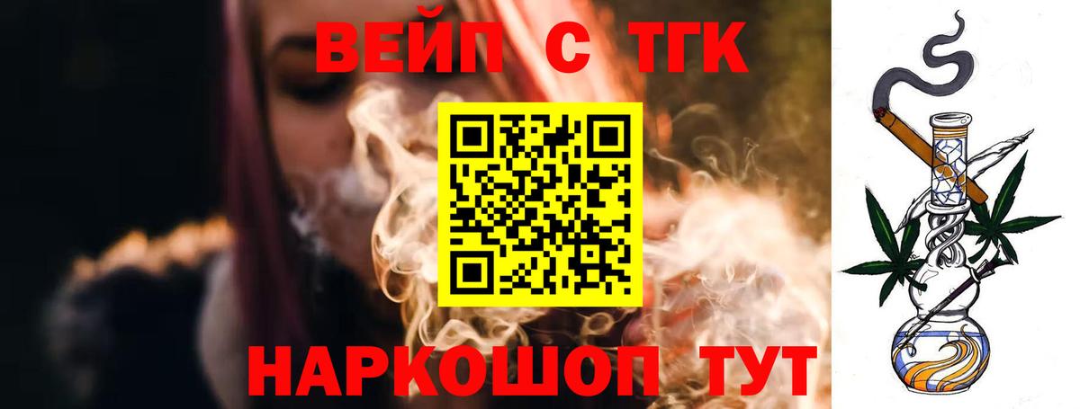 даркнет сайт  omg зеркало  Вход с VPN  Шахты  Дистиллят ТГК вейп 