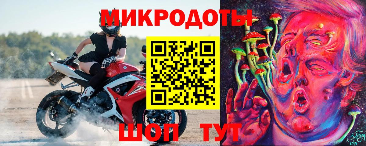 Галлюциногенные грибы мицелий  Вход с VPN  Шахты 